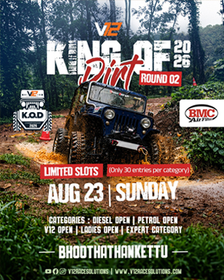 V12 KOD 2026 Round-2