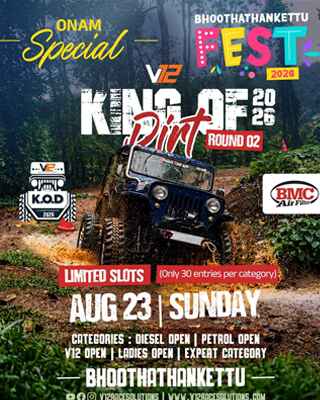 V12 KOD 2026 Round-2